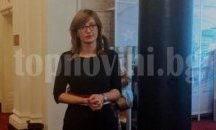 Кабинетът създаде съвет за съдебната реформа
