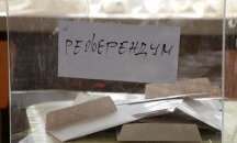 С "да" за мажоритарния избор на депутати са гласували 65,02% от избирателите в Разградско
