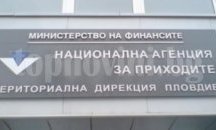 164 пловдивски фирми са подали е-декларации за корпоративен данък