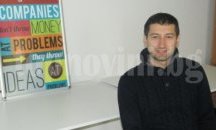 Предизвикателствата пред е-търговията обсъждат в Русе