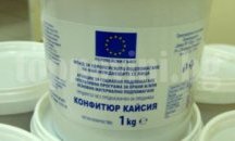 488 жители на старозагорски села с помощ от БЧК