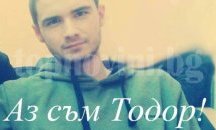 За справедливи присъди на убийците на Тодор настояват и в Русе