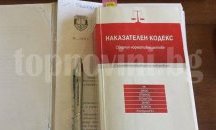 Внесоха обвинителен акт срещу Сашо Тапата от Шумен, укривал се в чужбина