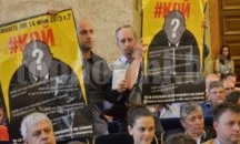 "Протестна мрежа": Стига вече толкова! Оставка на правителството!