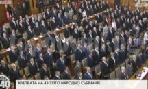 До предсрочните избори