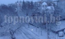 Усложнена е пътната обстановка в Старозагорско