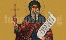 Днес е Антоновден
