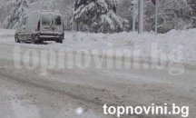 Затвориха пътя за Радишево и Беглеж