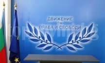 ДПС се събира за вота на недоверие