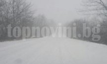 Преустановяват се учебните занятия в област Разград