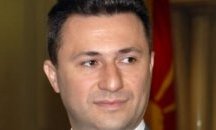 Македония не се отказва от искането си за екстрадиция на Груевски