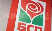 БСП пита Божидар Лукарски за ВМЗ-Сопот