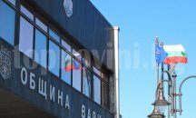 Във Варна започна кампанията за плащане на местни данъци и такси