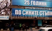 Реформаторите пишат стратегия как да се консолидират