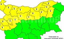 Жълт код за ниски температури в Русенско за 20 януари, очакват се -12 градуса