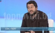 Христо Иванов: Разследване на „Яневагейт“ можеше да е българската „Чисти ръце“
