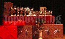 Отборът на ПГМЕТТ „Христо Ботев“-Шумен с първо място в професионално състезание