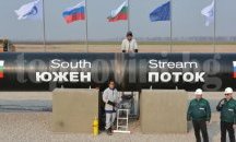 "Газпром" официално спря "Южен поток"