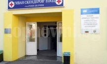 Шофьор на автобус откара деца на училище и издъхна