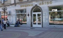Над 14.7 млн. лв. дават за строителството на пречиствателна станция в Айтос