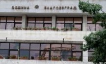 Центърът за временно настаняване в Благоевград пълен заради студеното време