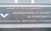 НАП - Пловдив: До 1 февруари може да се променя видът на осигуряването