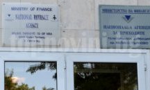 До 1 февруари може да се променя вида на осигуряването