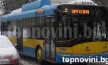Внимание! Тролей №9 с променен маршрут за днес