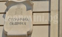 Президентът изпрати съболезнователна телеграма до Владимир Путин