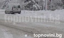 Плевенските пожарникари спасиха семейство в "Кайлъка"