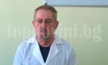 Д-р Янко Илиев: Обгазяването в Пазарджик е битов инцидент