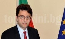Отзоваха турския консул в Пловдив