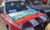Хиляди излязоха на втори протест в Раднево