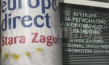 Предизвикателствата пред образованието и пазара на труда обсъждат в Стара Загора