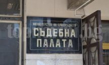 Задържа под стража мъж обвинен за извършени данъчни престъпления