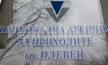 Видът на осигуряването може да се промени до 1 февруари