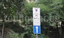 Искат такса за "Синя Зона" от инвалиди в Пловдив, Общината отрича