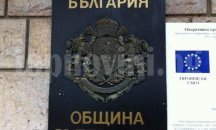 Старозагорци честваха Съединението