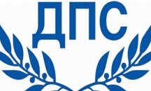 ДПС свиква Централния си съвет