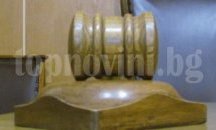 Условни присъди получиха крадци на автомобил