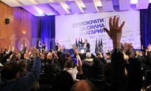 ДСБ и Кънев започват нов десен проект, който да е алтернатива на ГЕРБ, ДПС и АБВ