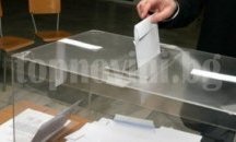 368 631 избирателите ще гласуват в 738 секции на балотажа в Бургаска област