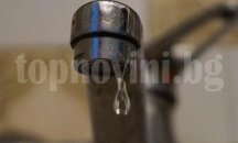 Четири блока в „Меден рудник“ и 12 улици в Банево без вода днес