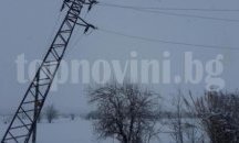 Вижте кога и къде Плевен остава без ток