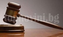 Двама, обвинени в отвличане, са признати за невинни от Плевенския окръжен съд