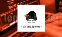 Предприемачеството в „Дигитална България“ обсъждат в Русе