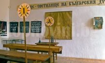 Музеен урок „За свободата на Добрич” във Възрожденското училище