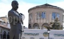 Велико Търново ще отбележи 162 години от рождението на Стефан Стамболов
