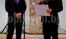 Митница Русе с награда за добри резултати през 2015 г.