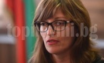 Захариева: ВСС да запретва ръкави и да започва да изпълнява препоръките от Брюксел
